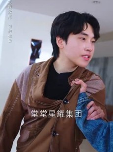 短剧《你是我唯一的偏爱》70集短剧全集高清无删减观看