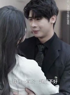 短剧《萌宝来袭，总裁妈咪太难追》100集短剧全集网盘资源免费分享