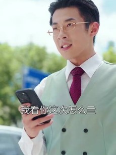 短剧《重生后我被姐姐们团宠了》80集短剧无删减在线免费看