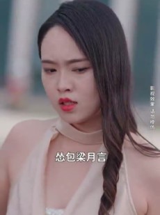 短剧《重生之后闺蜜成功接盘我老公》30集短剧手机高清流畅观看