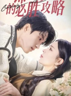 短剧《锦鲤少女的必胜攻略》21集短剧手机平板随时看