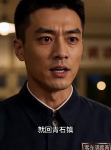 短剧《贺调度的漫漫归家路》57集短剧免费观看完整版全集