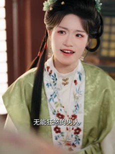短剧《再世为妃》77集短剧全集免费看无需付费