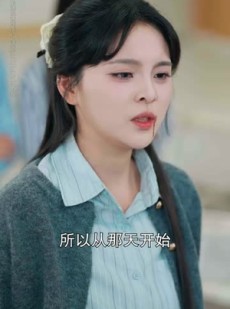 短剧《被全网唾弃后，我偷偷打开直播》60集短剧全集在线畅快看