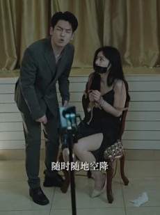 短剧《消失的她之爱情转移》94集短剧极速播放版全集在线看