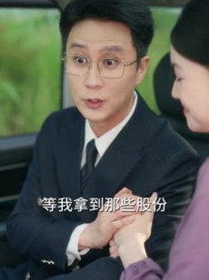 短剧《单行道风波》59集短剧完整版免费畅享观看