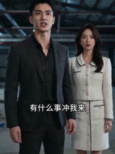 短剧《潜龙出世之都市枭龙》80集短剧免费观看全集无删减