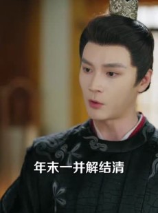 短剧《三爷谋娶》81集短剧独家资源抢先观看