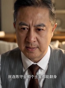 短剧《六旬大叔靠木工活出精彩人生》30集短剧无广告免费看全集