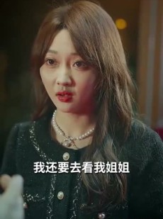 短剧《归国后，双生女王她不装了》62集短剧全集在线免费追剧神器