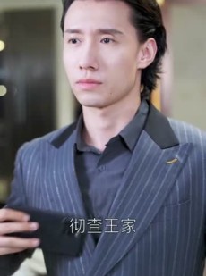 短剧《永生齐天》84集短剧全集无删减在线观看