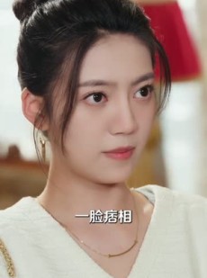 短剧《小天师下山，邪祟们颤抖吧》55集短剧超清画质免费追剧