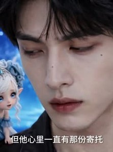 短剧《我真不想当大明星》52集短剧免费畅享全集精彩