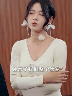 短剧《护国圣尊》100集短剧极速播放全集一口气看完