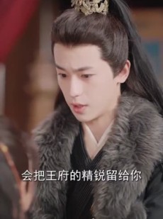 短剧《摄政王他念念不忘》38集短剧全集高清流畅手机观看