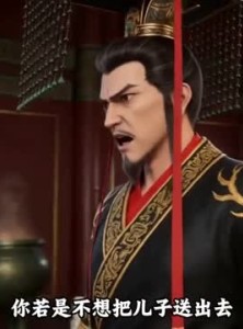 短剧《我为纨绔，可公主们赶着嫁我》32集短剧免费观看完整版
