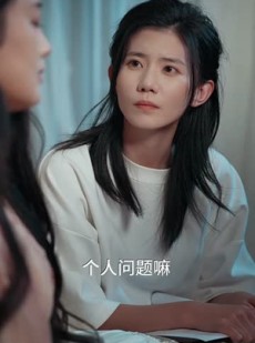 短剧《真千金来自恶人村》70集短剧全集免费在线速看