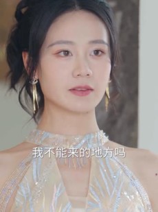 短剧《此爱丑陋不堪》60集短剧全集免费观看不卡顿