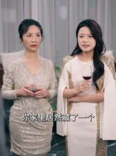 短剧《献祭后他踏着深渊归来》61集短剧免费解锁全集看