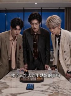 短剧《团宠剧本崩了，我独美》58集短剧超清画质在线观看