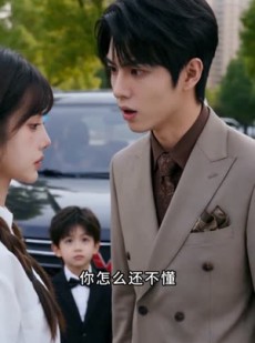 短剧《前夫请靠边，厉总夫人飒翻天》62集短剧1080P画质免费观看
