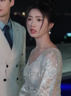 短剧《摘星换月》64集短剧流畅播放不卡顿