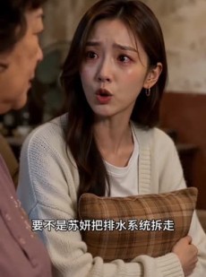短剧《房东收楼后，我带走了生意》50集短剧全集免费畅享观看