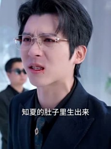 短剧《消失在他的世界》71集短剧在线解锁全集免费追