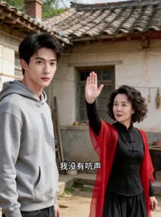 短剧《表哥的崩溃从我离职开始》40集短剧免费看全集不卡顿