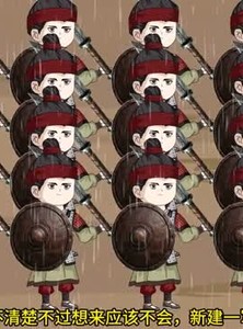 短剧《晚唐藩镇唐末从军行》18集短剧免费观看无广告版