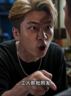 短剧《说我黑心摊，开箱后全网道歉》43集短剧高清全集免费观赏