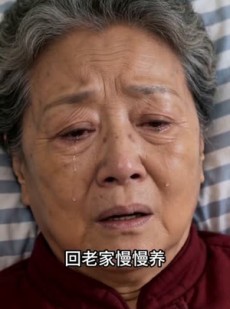 短剧《房不是我的，贷却让我背》83集短剧在线解锁全集观看