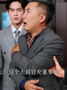 短剧《修车多年强亿点怎么了》63集短剧超清画质在线免费看