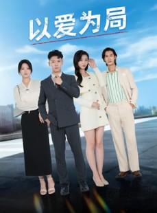 短剧《母亲走后才知老婆装穷骗我》38集短剧在线观看全集不卡顿