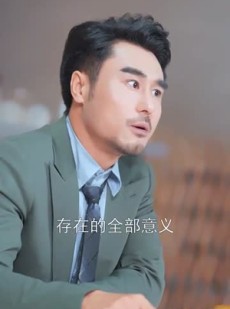 短剧《大小姐的千层局中局》80集短剧全集高清版在线解锁看