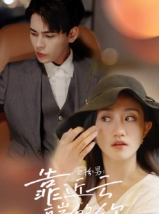 短剧《女扮男：靠近云端的你》71集短剧手机在线流畅观看
