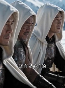 短剧《北凉帝师：从死囚营开始》63集短剧高清在线畅享全集