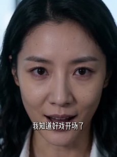 短剧《十年血汗钱，换一场及时止损》41集短剧免费观看完整剧情