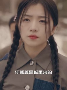 短剧《穿越七零糙汉老公双开门》99集短剧手机平板多端同步看