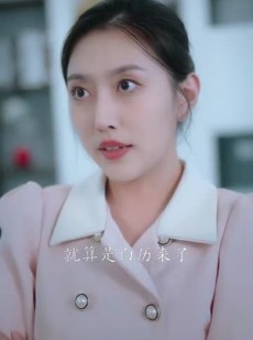 短剧《镇妖师之狐妖新娘》80集短剧手机高清全屏观看体验佳