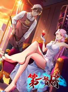 短剧《第一赘婿》45集短剧高清在线观看不卡顿