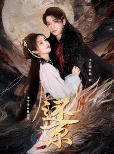 短剧《还京》80集短剧高清流畅版在线观看体验