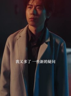 短剧《我能看见未来》65集短剧在线解锁全集免费赏