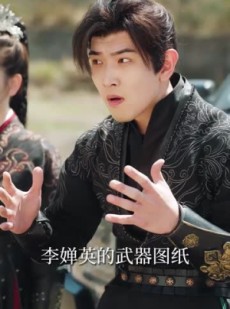 短剧《大周皇太子》91集短剧高清无删减版在线看