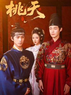 短剧《桃夭》84集短剧高清完整版免费畅看
