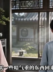 短剧《靠末世异能，我驭修仙界》194集短剧免费畅享完整剧情