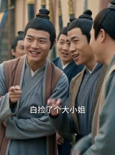 短剧《逆命双生》67集短剧免费在线观看完整剧情