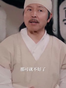 短剧《开局从丐帮开始》90集短剧高清流畅在线免费看