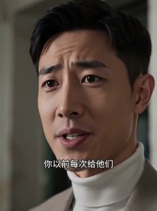 短剧《晚风后的光亮》30集短剧免费解锁全集观看