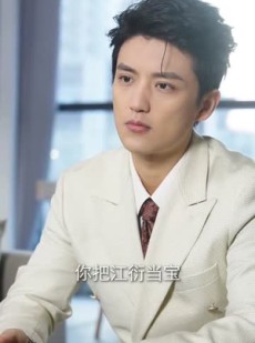 短剧《引她入梦》63集短剧高清流畅在线免费看